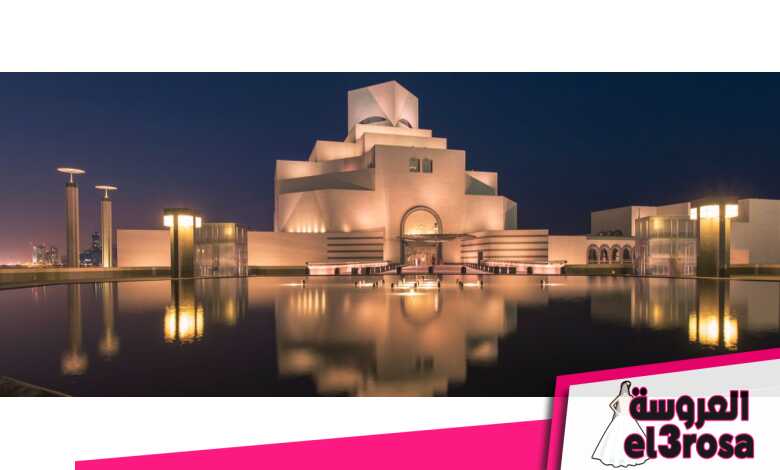 متحف الفن الإسلامي Museum Of Islamic Art