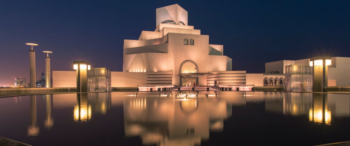 متحف الفن الإسلامي Museum Of Islamic Art