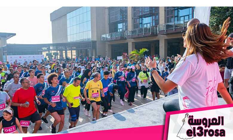 ماذا حدث في الـ Pink Run بمول مصر؟