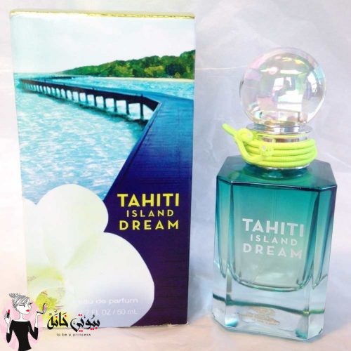 عطر جونغكوك باث اند بودي او دو برفيوم