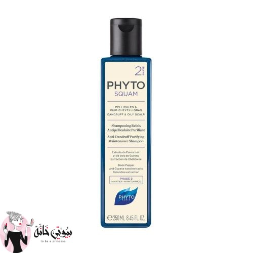 PHYTOSQUAM PURIFYING MAINTENANCE SHAMPOO