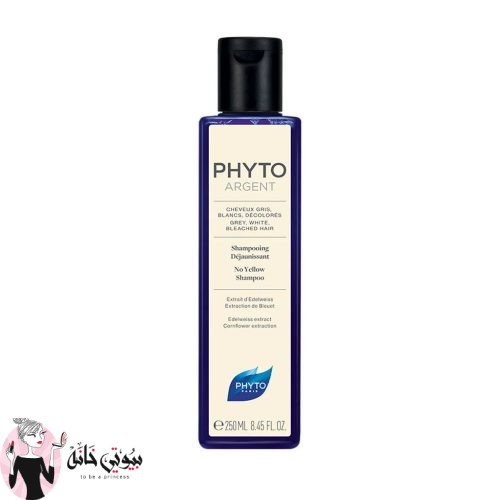 PHYTOARGENT NO YELLOW SHAMPOO