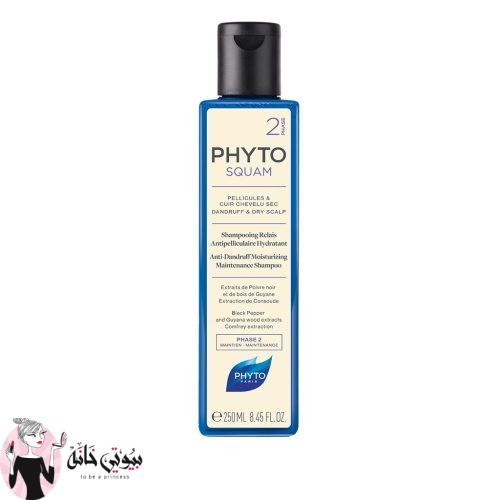 PHYTOSQUAM MOISTURIZING MAINTENANCE SHAMPOO