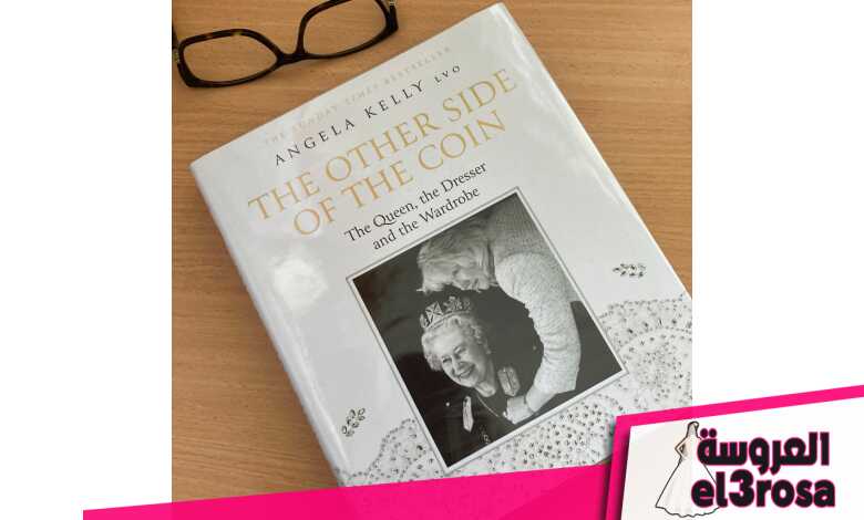 كتاب The Other Side of the Coin The Queen the Dresser and the Wardrobe (الوجه الآخر للعملة الملكة، ملابسها وخزانة ملابسها)