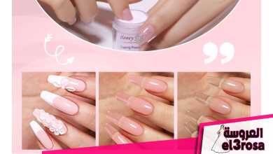 موضة مانيكير ال Dip Nails: طريقة عمله وازالته من على الضوافر