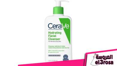 غسول cerave للبشرة الجافة CeraVe Hydrating Facial Cleanser