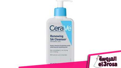 غسول cerave للبشرة المختلطة Cerave Renewing SA Cleanser