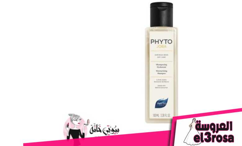 PHYTOJOBA-MOISTURIZING-SHAMPOO.jpg