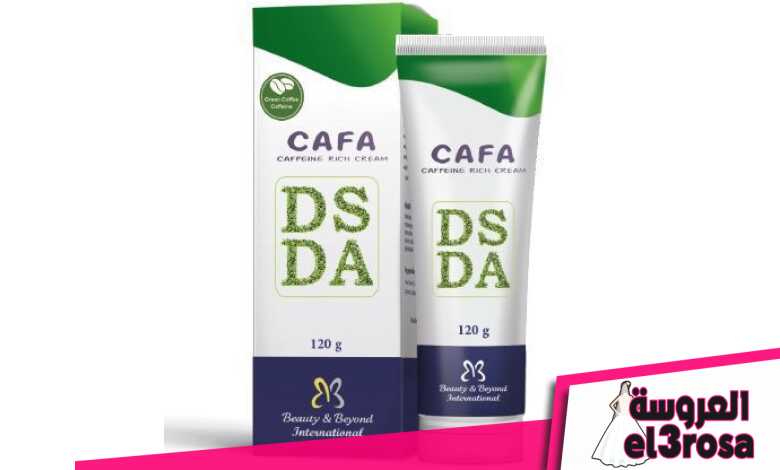 Cafa Hair Cream