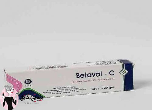 بيتافال سي betaval c