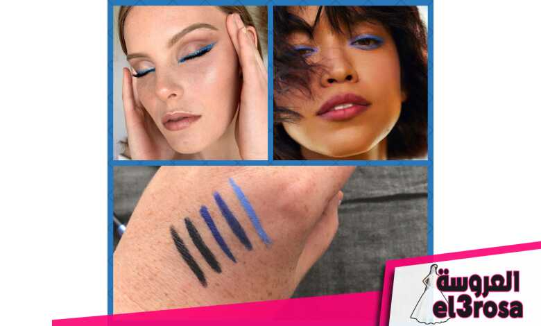 موضة blue eyeliner راجعه تاني.. اتعرفي عليها وشوفي صور تلهمك ازاي تستخدميه