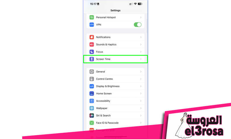 كيفية ضبط حدود التطبيقات على iPhone باستخدام Screen Time