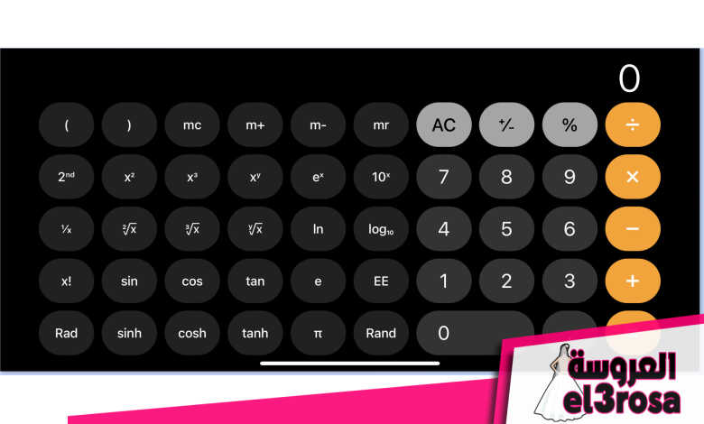 لقطة شاشة توضح كيفية استخدام الميزات المخفية لـ iPhone Calculator