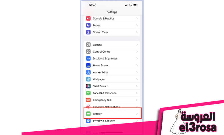 خيار بطارية iPhone في الإعدادات