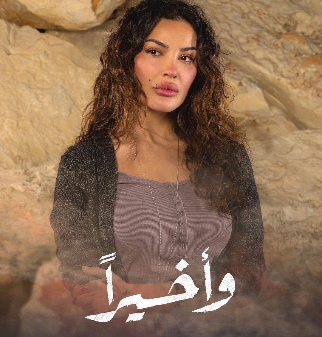 مسلسل "وأخيرا" ينافس بقوة مسلسل "جعفر العمدة"