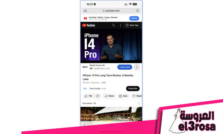 لقطة شاشة توضح كيفية مشاهدة مقاطع فيديو YouTube عندما يكون جهاز iPhone مغلقًا