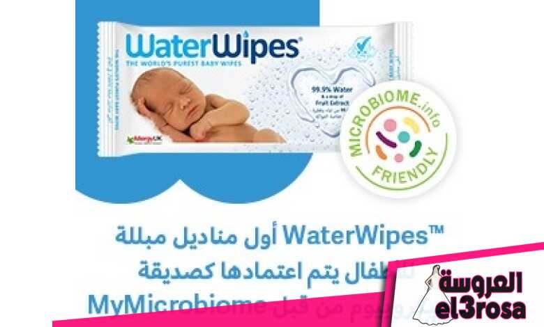 WaterWipes مناديل