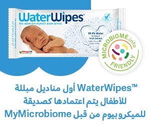 WaterWipes مناديل