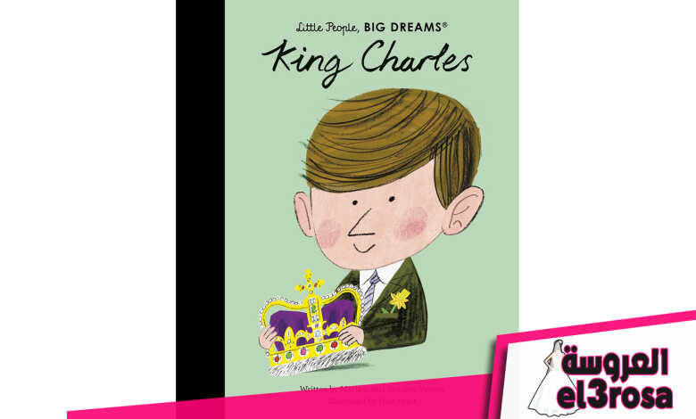 كتاب King Charles (الملك تشارلز) من سلسلة قصص الأطفال ا Little People Big Dreams (سلسلة أطفال صغار، أحلام كبيرة)- ماريا إيزابيل سانشيز فيجارا Maria Isabel Sanchez Vegara