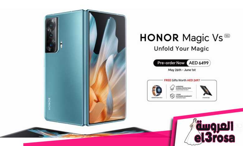 شركة HONOR تُطلق هاتفيّ HONOR Magic5 Pro وHONOR Magic Vs من سلسلة HONOR Magic5 Pro الرائدة