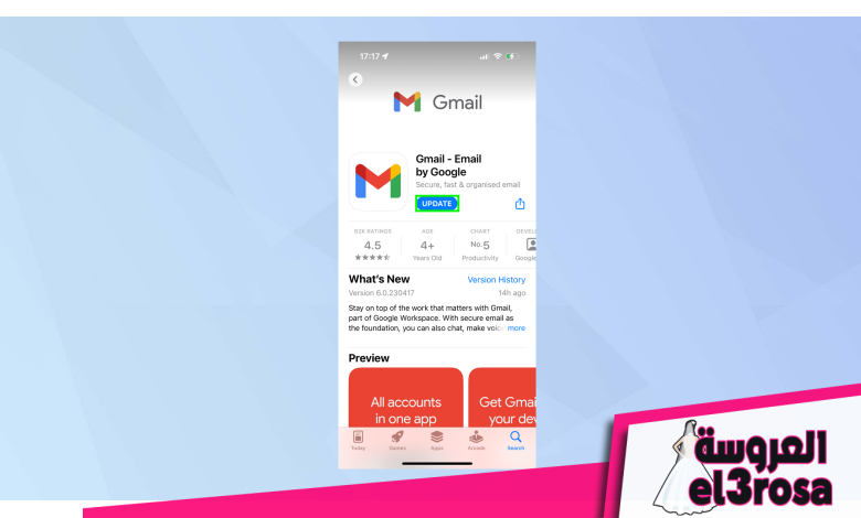 كيفية استخدام الوضع السرّي في Gmail