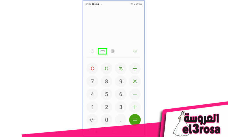 لقطة شاشة توضح كيفية استخدام حاسبة الإكرامية على أجهزة Samsung Galaxy
