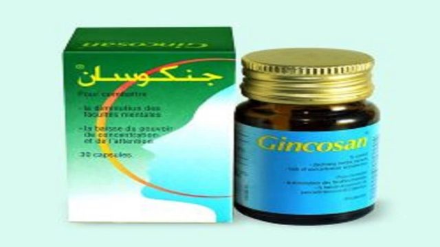 متى يبدأ مفعول دواء gincosan