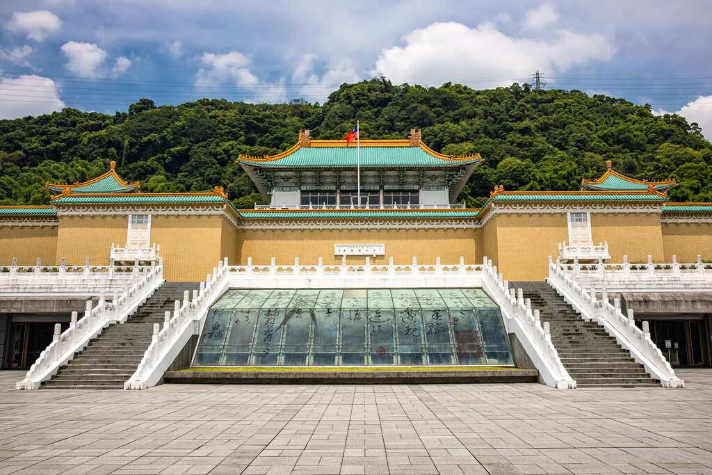 متحف القصر الوطني National Palace Museum، تاييه