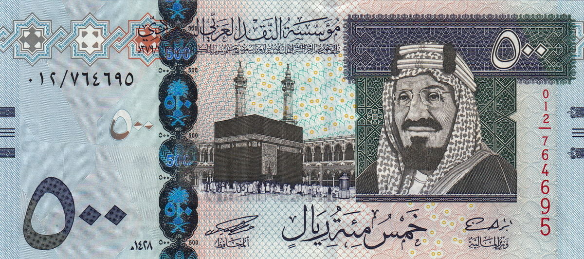 ما هو تفسير 500 ريال في المنام - موسوعة