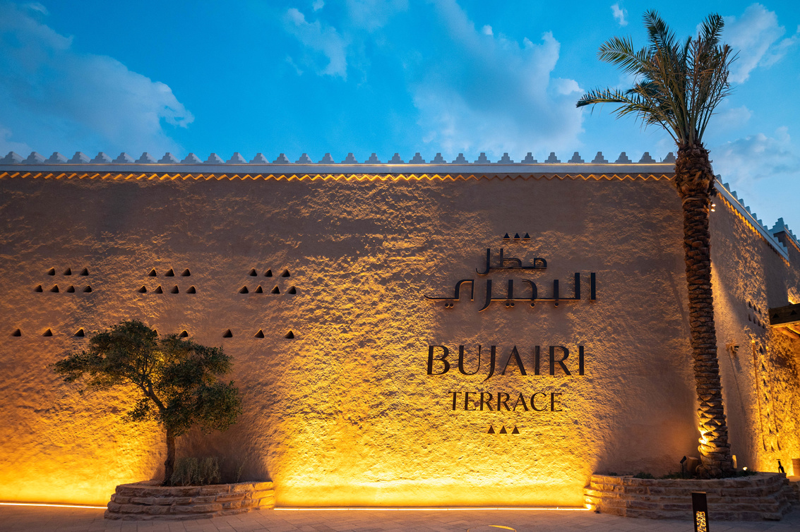 مطل البجيري وجهة سياحية سعودية فاخرة وأجواء تراثية ساحرة