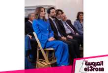 إطلالة الملكة رانيا بالبدلة الأنيقة الزرقاء
