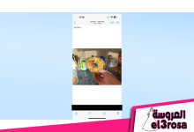 لقطة شاشة تعرض صورة غير مقصوصة للخبز في iOS 17