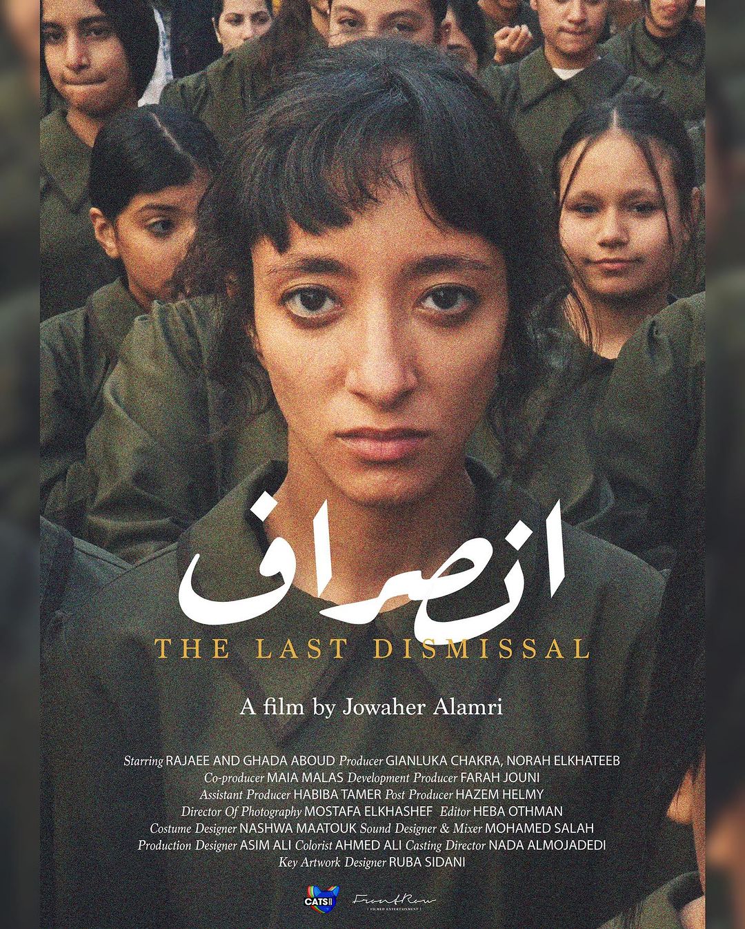 فيلم "انصراف"