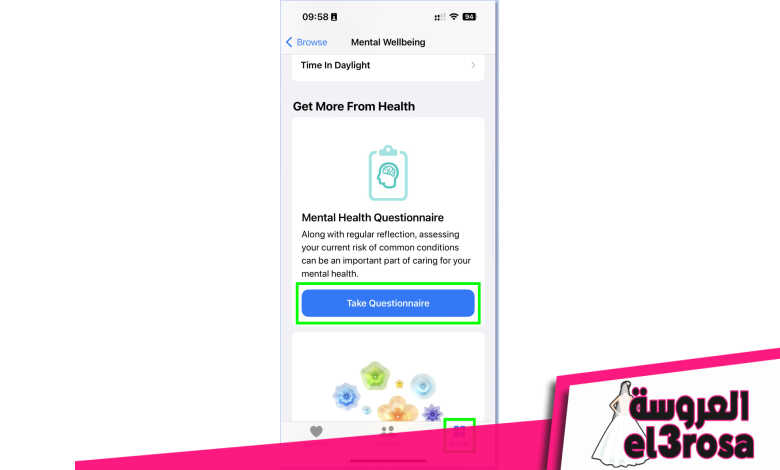 لقطة شاشة توضح كيفية استخدام استبيان الصحة العقلية على iPhone