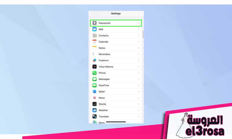 كيفية مشاركة كلمات المرور مع الأشخاص المعينين في iOS