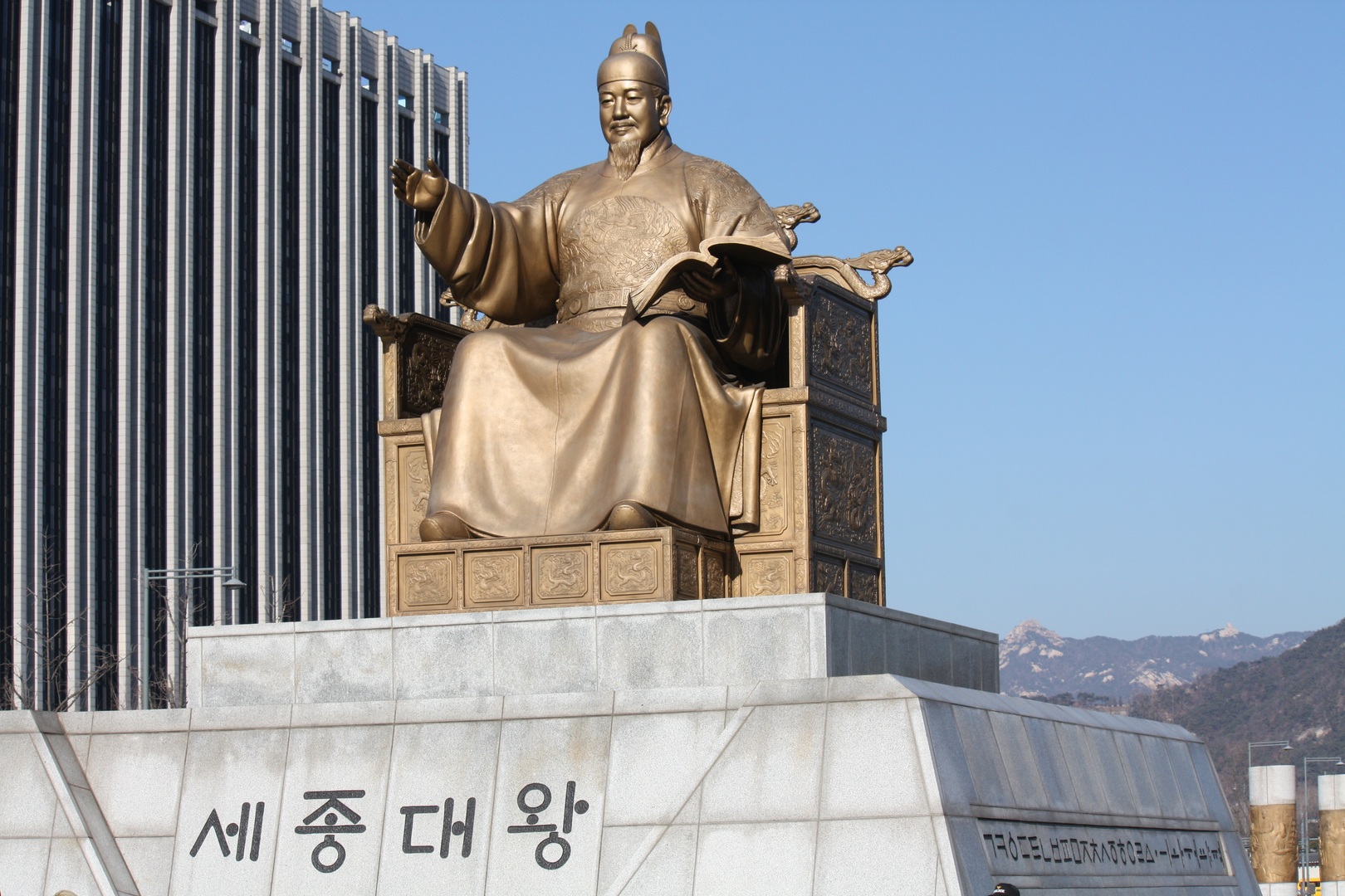 تمثال الملك سيجونج العظيم في كوريا الجنوبية بواسطة pxhere