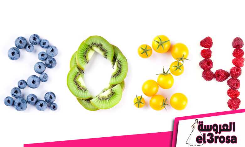 الفواكه الملونة من أطعمة صحية لاحتفالات نهاية السنة