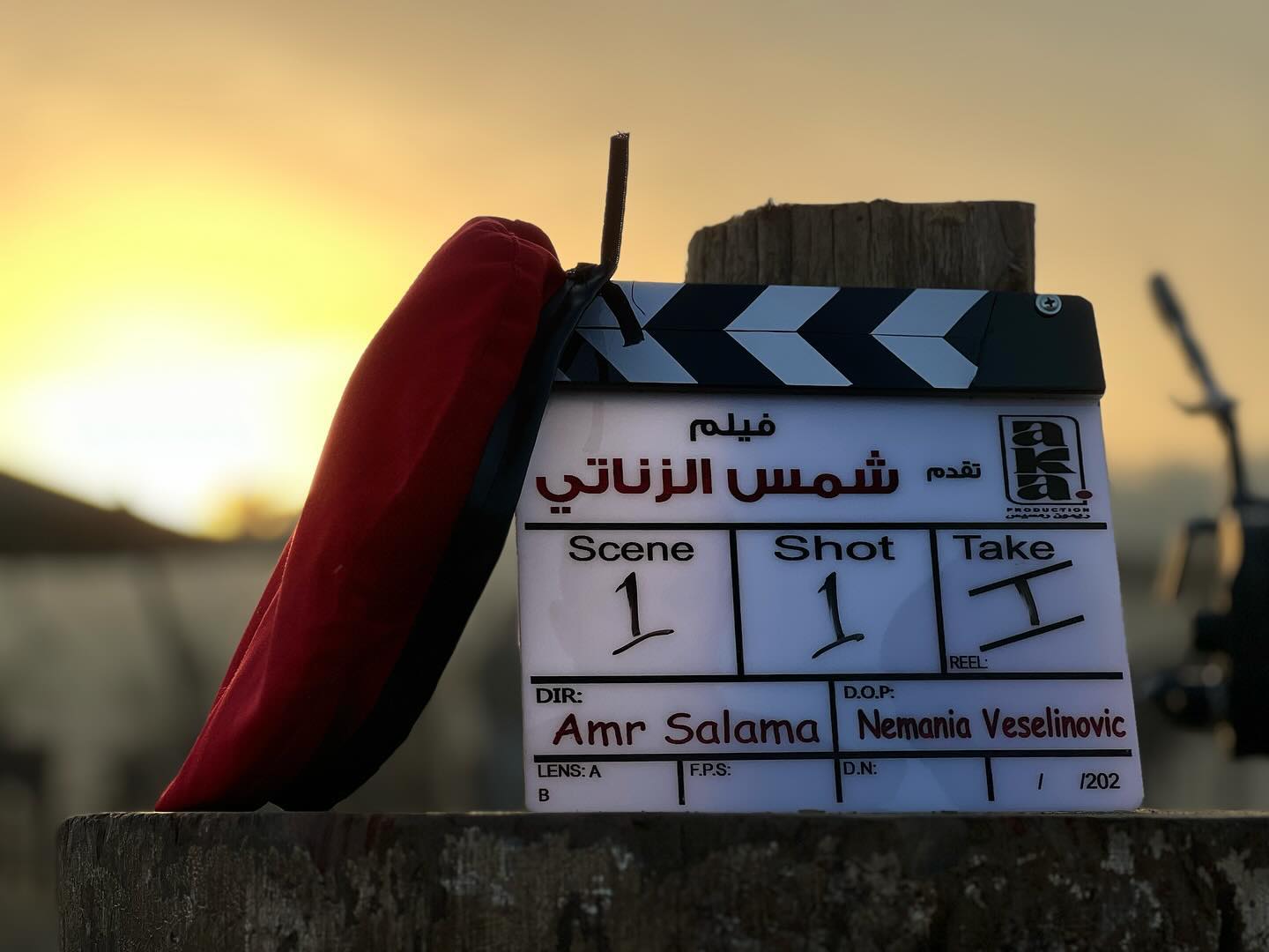 فيلم "شمس الزناتي"