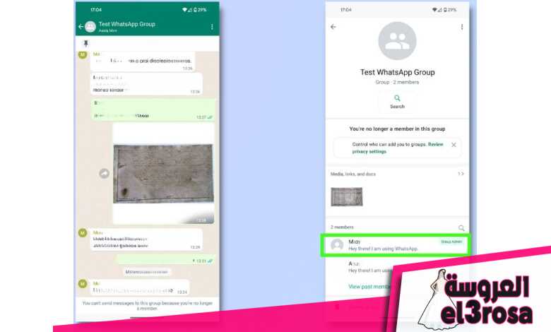 لقطة شاشة توضح كيفية إعادة الانضمام إلى محادثة جماعية على WhatsApp - انتقل إلى معلومات المجموعة