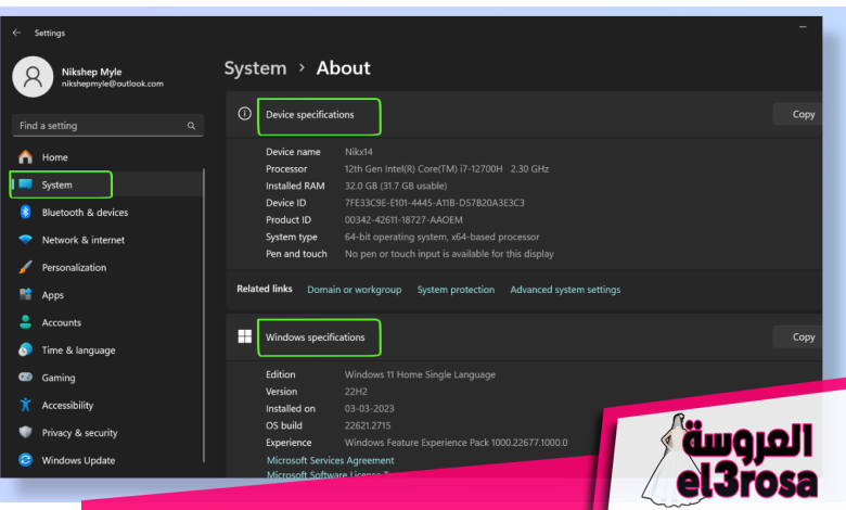 لقطة شاشة لإعدادات Windows تسلط الضوء على مواصفات الجهاز وWindows.