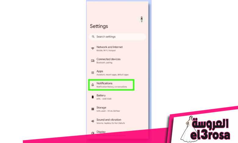 لقطة شاشة توضح كيفية تمكين سجل الإشعارات والوصول إليه على نظام Android - انتقل إلى الإعدادات
