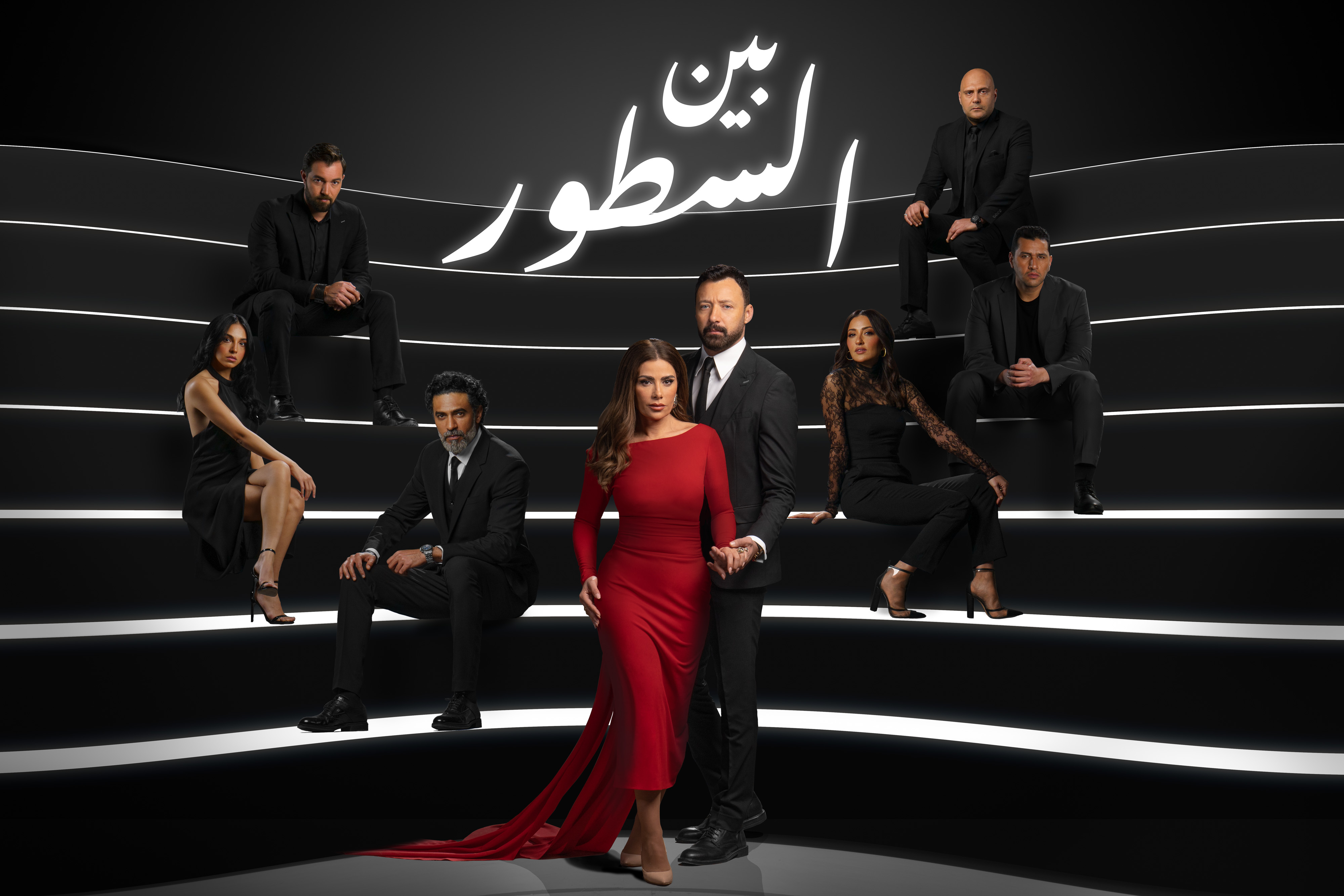 تفاصيل دور صبا مبارك في مسلسل "بين السطور"