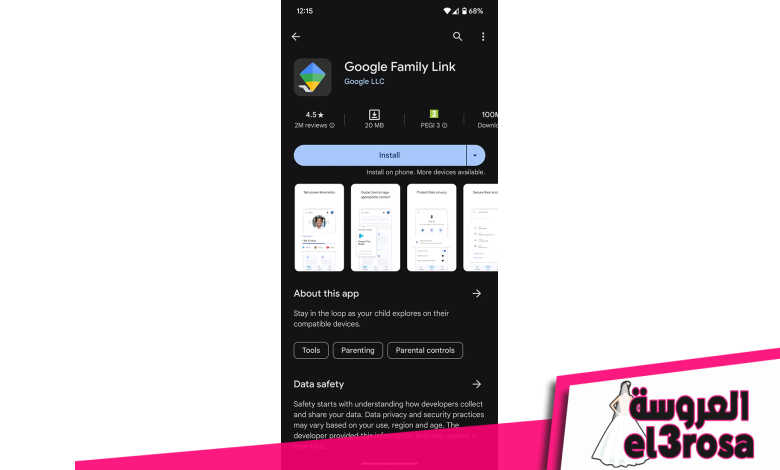 كيفية إعداد أدوات الرقابة الأبوية باستخدام Family Link على نظام Android