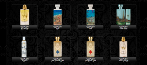 أفضل عطور الجزيرة للعطور