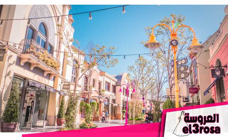 قرية "لاس روزاس" La Rozas Village أ