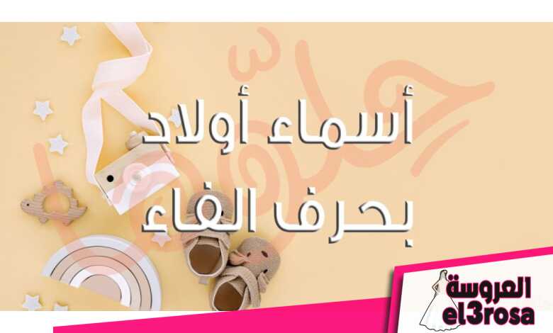 حلوها