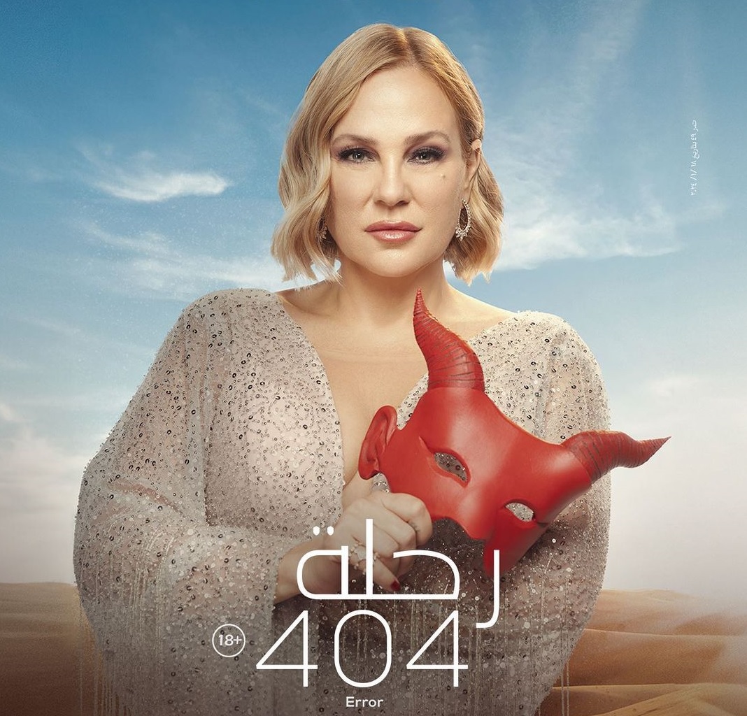 نجاحات مستمرة لـ شيرين رضا على مستوى السينما والدراما