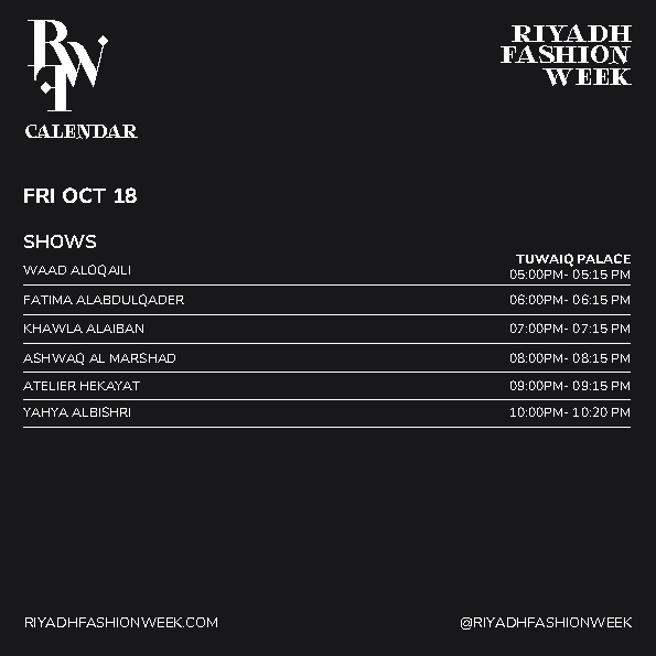  هيئة الأزياء السعودية تعلن أسماء أبرز المصممين المشاركين في النسخة الثانية من أسبوع الرياض للأزياء في أكتوبر  