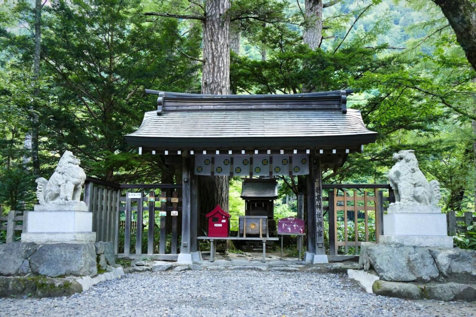 ضريح هوتاكا HOTAKA SHRINE