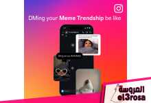 "Trendships" مصطلح جديد تطلقه Instagram احتفاءاً بالعلاقات الاجتماعية العصرية عبر الرسائل المباشرة